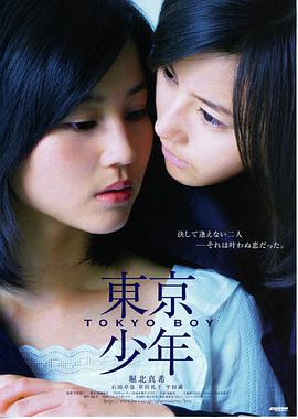 《白夜破晓》预告片封面